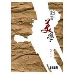 升科大四技－機件原理重點式複習(2012最新版)(0474702) | 拾書所