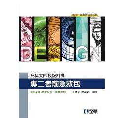 簡單易懂－網路程式設計(附範例光碟片)(05732007) | 拾書所