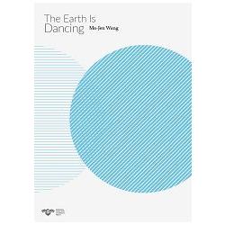 The Earth Is Dancing | 拾書所