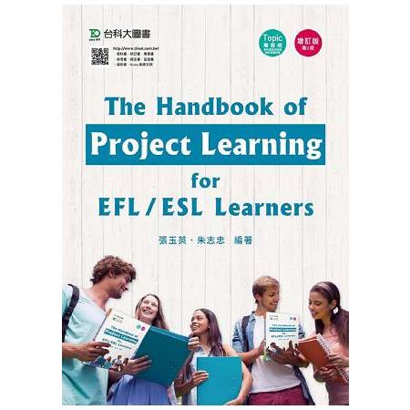 The Handbook of Project Learning for EFL/ESL Learners專題製作 | 拾書所