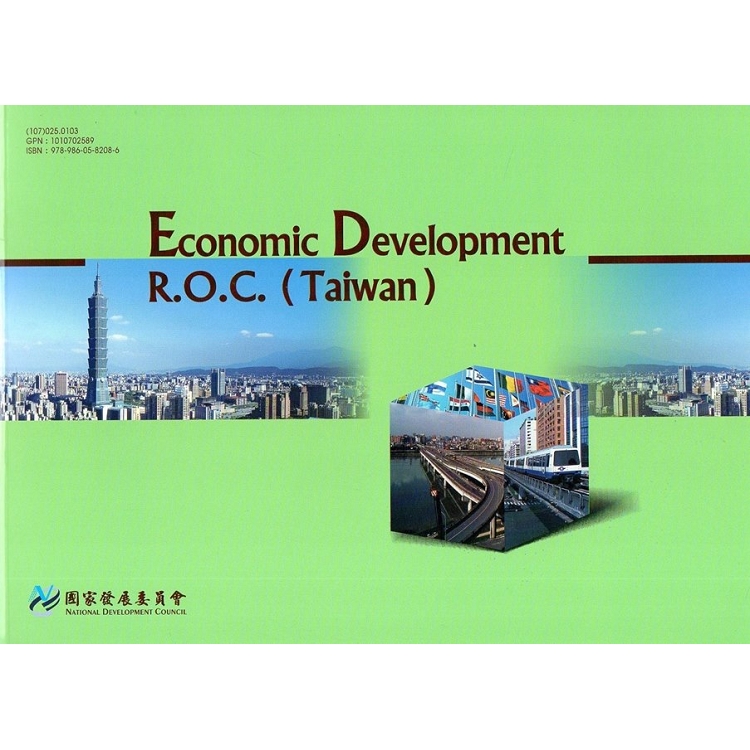 Economic Development， R.O.C. (Taiwan) | 拾書所