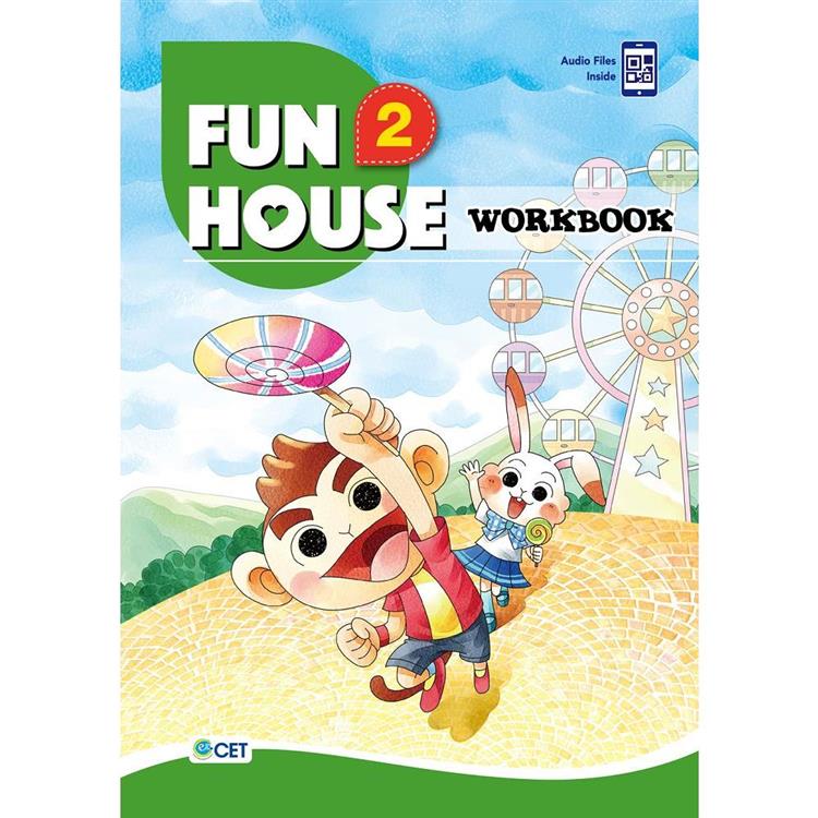 Fun House 2 Workbook（附音檔 QR CODE）【金石堂、博客來熱銷】