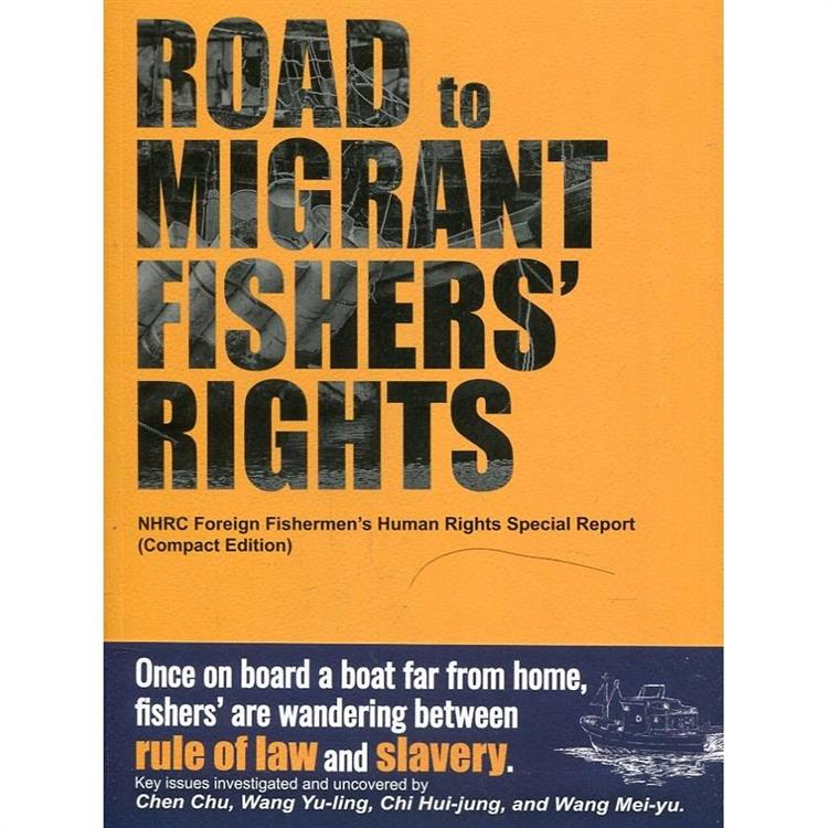 Road to Migrant Fishers`` Rights（海上人權路英文版）【金石堂、博客來熱銷】
