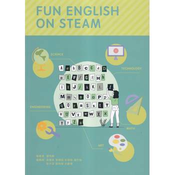 Fun English on STEAM