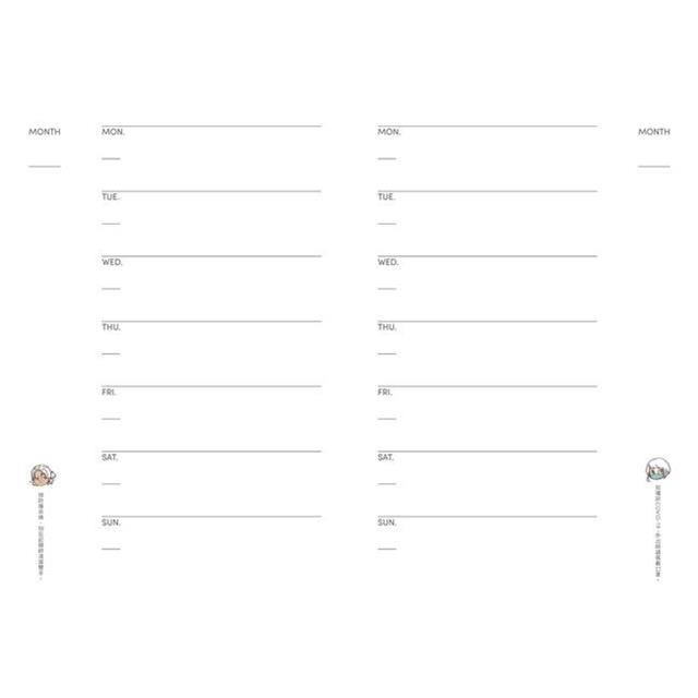 疾病擬人自由手帳DISEASE SCHEDULE NOTEBOOK 疾病擬人自由手帳DISEASE SCHEDULE NOTEBOOK