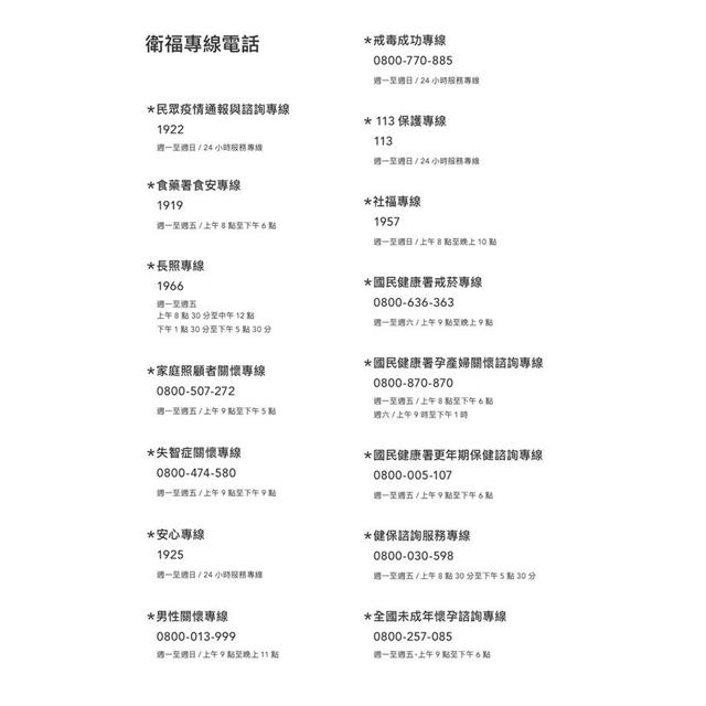 疾病擬人自由手帳DISEASE SCHEDULE NOTEBOOK 疾病擬人自由手帳DISEASE SCHEDULE NOTEBOOK