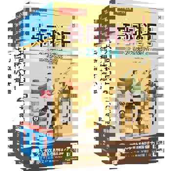 2025初考[一般行政]速成套書(贈國文複選題答題技巧雲端課程)