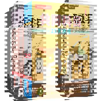 2024司法特考[五等][錄事]速成套書(贈國文複選題答題技巧雲端課程)