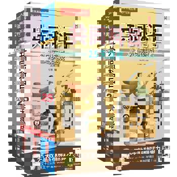 2024司法特考[五等][庭務員]速成套書(贈國文複選題答題技巧雲端課程)