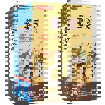 2025身心障礙[五等][一般民政]套書(國文＋法學大意＋地方自治概要)(贈法學大意歷屆試題全解析)