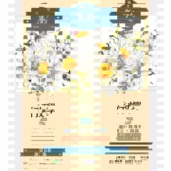 公職考試享唸【行政學】[適用三等、四等、五等/高考、普考、地方特考]