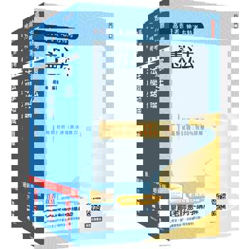 2025法學知識(憲法＋法學緒論)單科特訓套書(贈113年度上半年憲法判決「名師開講影音＋講義」)