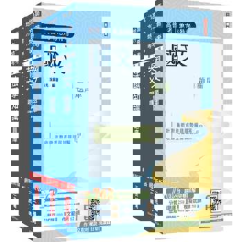 2025高普考(三四等特考)[共同科目]題庫套書(總題數3254題，題題詳解)