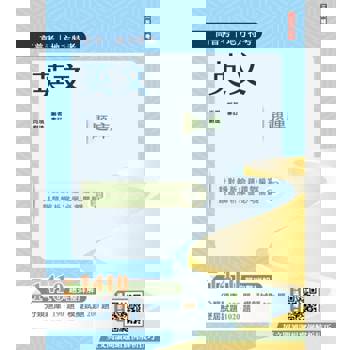 2025英文題庫(高普考/地方特考/三等/四等)(總題數1410題，100%題題詳解)