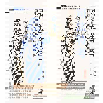 2025刑事訴訟法概要(司法特考適用)(買書就送法科申論題寫作技巧)