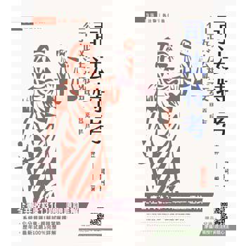 2025行政法概要題庫(全書共收錄1310道題，題題解析)(司法特考法警、執行員適用)(贈廖震老師行政法解題心法)