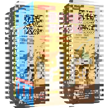 2025原住民特考(三四等)[共同科目]套書(作文＋英文＋憲法＋原住民族行政及法規)(贈最強學習法「80/20法則」)