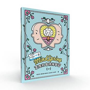 MindSpring 正念社會情緒學習(一)