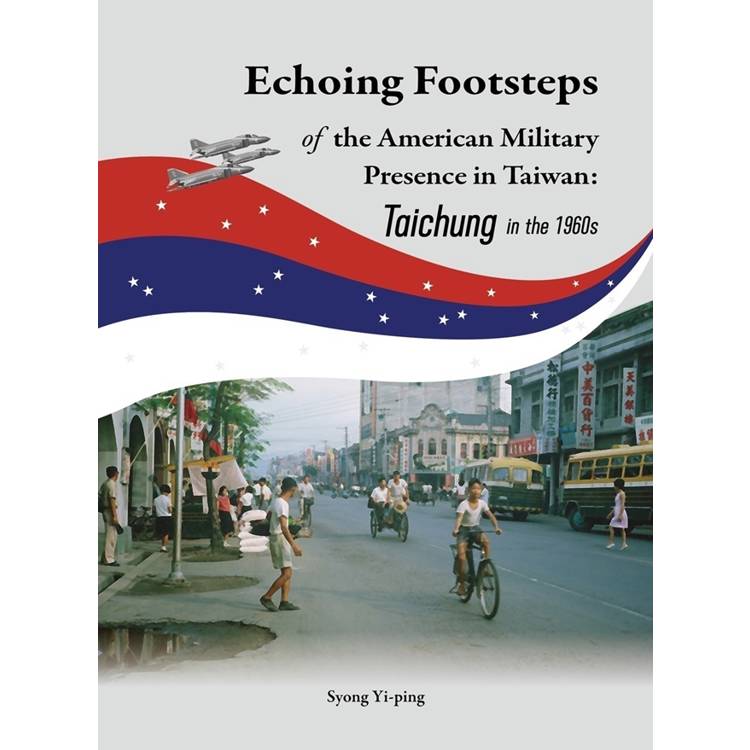 【電子書】Echoing Footsteps of the American Military Presence in Taiwan: Taichung in the 1960s 【電子書】Echoing Footsteps of the American Military Presence in Taiwan: Taichung in the 1960s