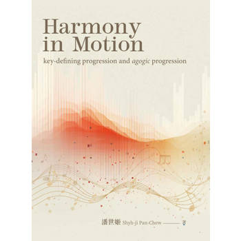 Harmony in Motion：key-defining progression and agogic progression