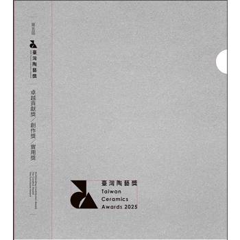 2025臺灣陶藝獎