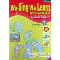 教小小孩唱英文We Sing We Learn(1套 | 拾書所