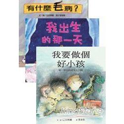 巴被柯爾-認識自己 | 拾書所