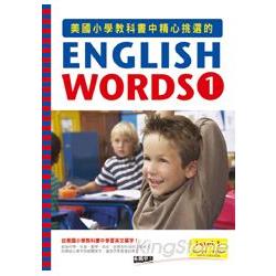 English Words1(書+CD)：美國小學教科書中精心挑選的 | 拾書所