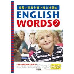 English Words 2（書+CD）-美國小學教 | 拾書所