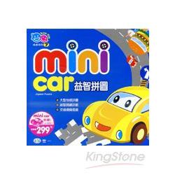 Mini car益智拼圖（58片拼圖+18張遊戲卡+1張說明書+2輛玩具車）