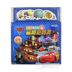 Cars 2數數123磁鐵遊戲書【金石堂、博客來熱銷】