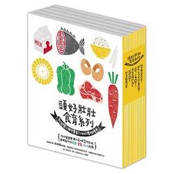 頭好壯壯食育系列繪本套書(共6冊，超值加贈吳映蓉私房食譜) | 拾書所