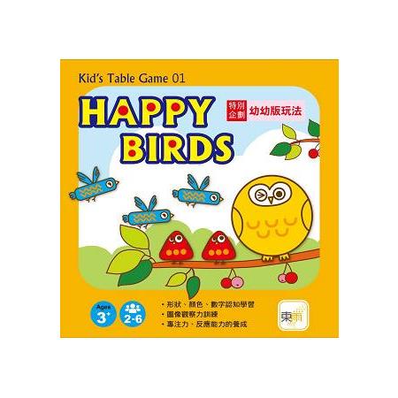 HAPPY BIRDS 快樂鳥 | 拾書所