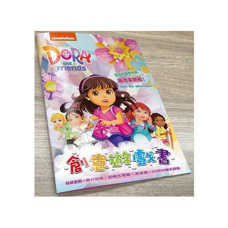 Dora & Friends創意遊戲書 | 拾書所