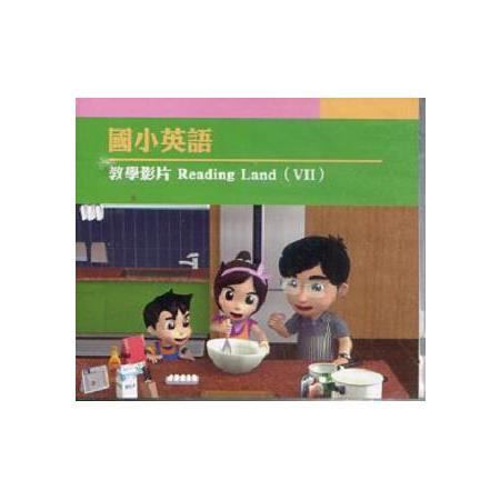 國小英語教學影片 Reading Land（Ⅶ）(DVD) | 拾書所