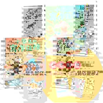 小學生的寫作任務套書(附贈超實用心智圖任務卡2張):跟著怡辰老師看漫畫學寫作,從造句、小日記到作文一套K.O.!
