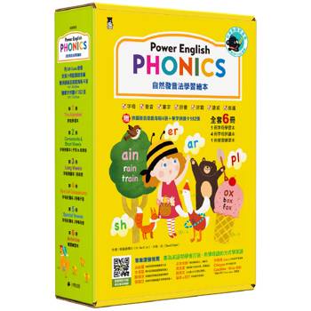 小熊點讀系列 Power English：PHONICS自然發音法學習繪本(全套6冊＋附QR Code音檔＋贈拼讀錄音遊戲海報4張&單字拼讀卡182張)【支援小熊點讀錄音筆】