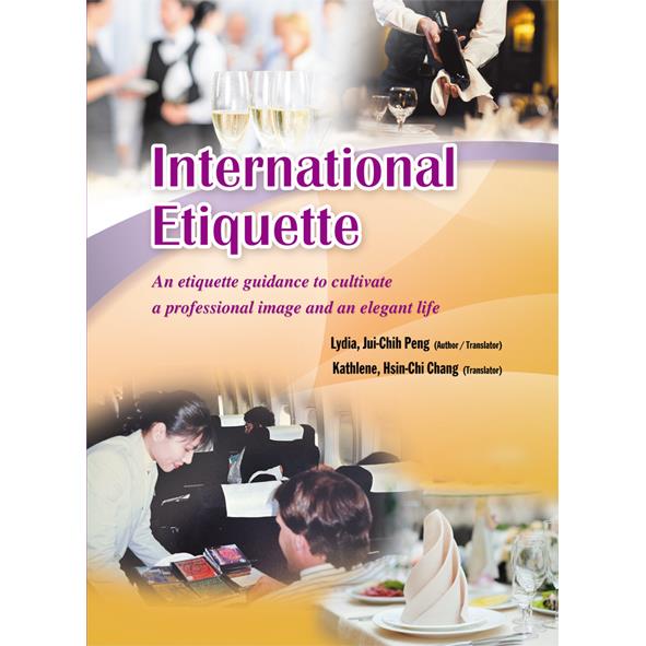 International Etiquette：An etiquette guidance to cultivate a professional image and an elegant life【金石堂、博客來熱銷】