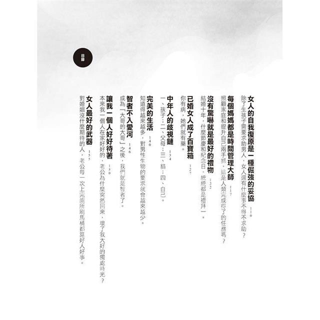 老公這種生物,身體或靈魂總有一個在馬桶上 老公這種生物,身體或靈魂總有一個在馬桶上