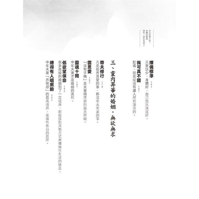 老公這種生物,身體或靈魂總有一個在馬桶上 老公這種生物,身體或靈魂總有一個在馬桶上