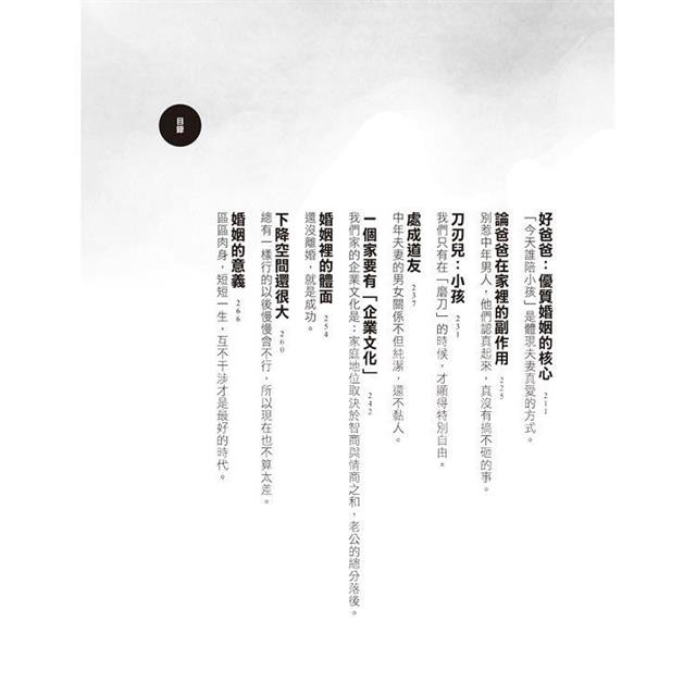 老公這種生物,身體或靈魂總有一個在馬桶上 老公這種生物,身體或靈魂總有一個在馬桶上