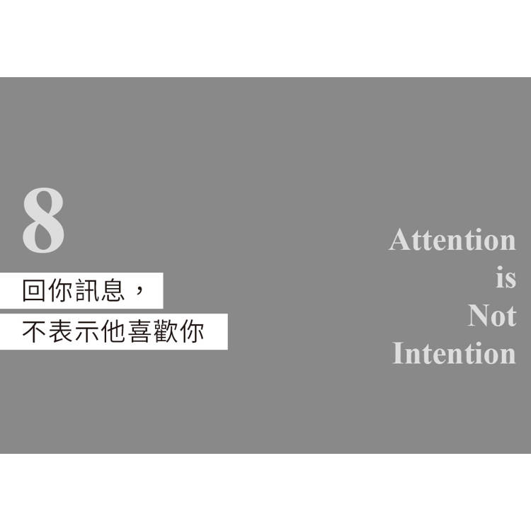 你的Right One正在路上【下船、療傷、脫單適用】打造核心自信,對的人會來找你 你的Right One正在路上【下船、療傷、脫單適用】打造核心自信,對的人會來找你
