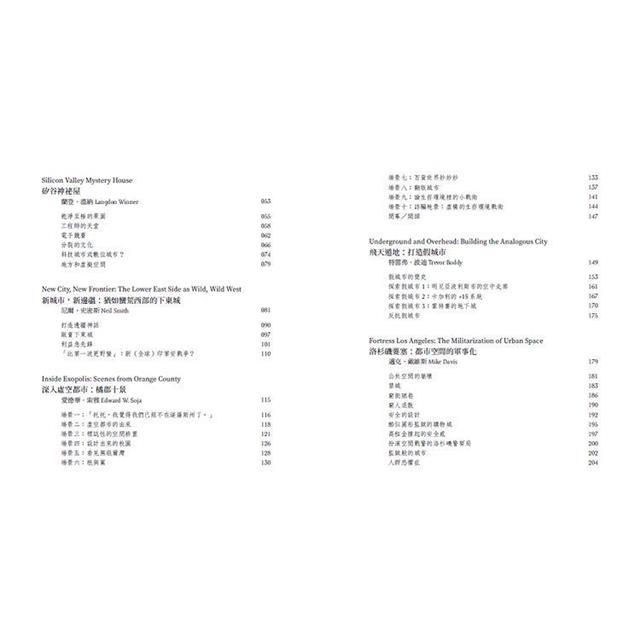 失根城市:當代都市的斷裂、擬仿,與公共空間的消失 失根城市:當代都市的斷裂、擬仿,與公共空間的消失