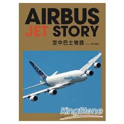 空中巴士物語Airbus Jet Story | 拾書所