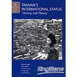 TAIWAN`S INTERNATIONAL STATUS | 拾書所