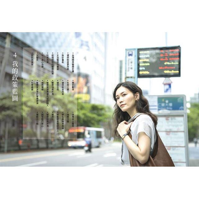 港湖超欣星︰吳欣岱從醫到從政之路 港湖超欣星︰吳欣岱從醫到從政之路