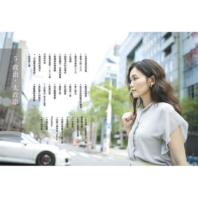港湖超欣星︰吳欣岱從醫到從政之路 港湖超欣星︰吳欣岱從醫到從政之路