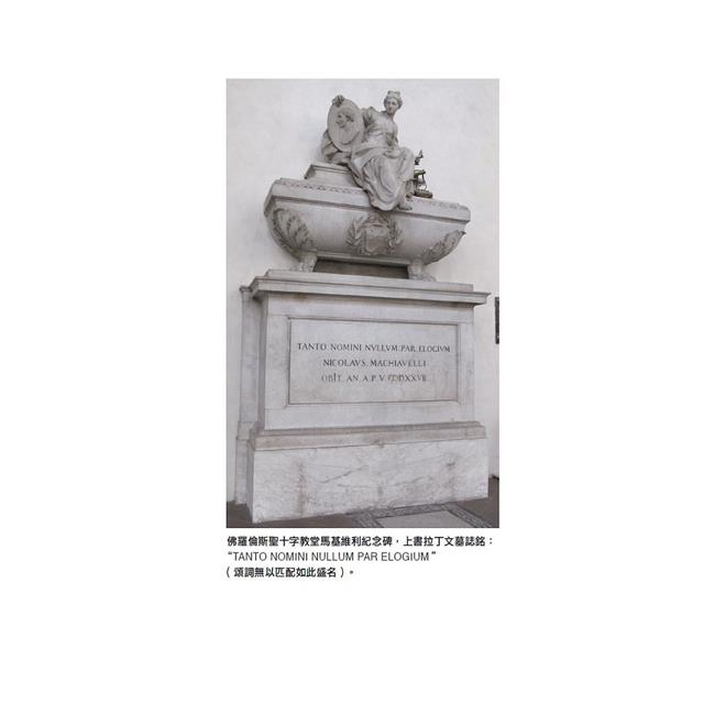 君主論(二版) 君主論(二版)