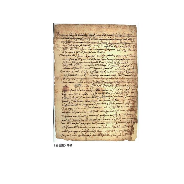 君主論(二版) 君主論(二版)