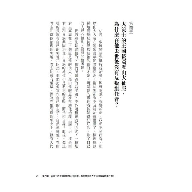 君主論(二版) 君主論(二版)